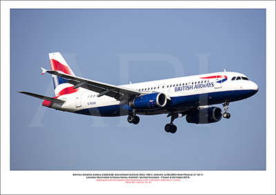 G-EUUA - British Airways Airbus A320-232 (Msn 1661) - 04