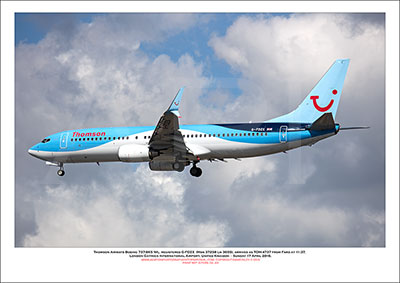 G-FDZX - Thomson Airways Boeing 737-8K5 WL (Msn 37258 Ln 3655) - 04