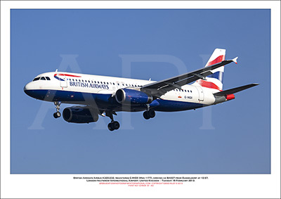 G-MIDX - British Airways Airbus A320-232 (Msn 1177) - 03