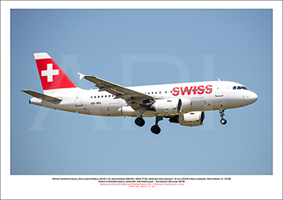 HB-IPU - Swiss International Air Lines Airbus A319-112  (Msn 713) - 01