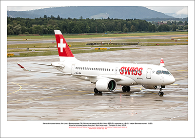 HB-JBA - Swiss International Air Lines  Bombardier CS100 (Msn 50010) - 03