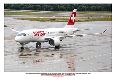 HB-JBH - Swiss International Air Lines  Bombardier CS100 (Msn 50017) - 04