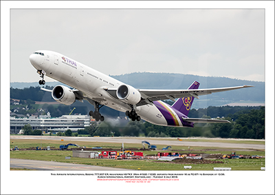 HS-TKX - Thai Airways International Boeing 777-3D7 ER (Msn 41520 Ln 1030) - 01