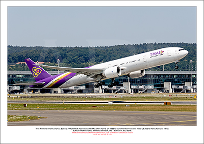 HS-TKZ - Thai Airways International Boeing 777-3D7 ER (Msn 42115 Ln 1338) - 01