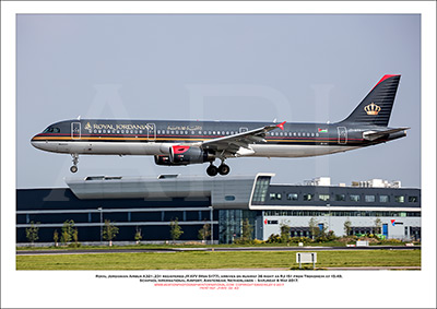 JY-AYV - Royal Jordanian Airbus A321-232  (Msn 5177) - 02