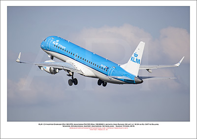 PH-EXD - KLM Cityhopper Embraer ERJ -190 STD (Msn  190-00661) - 01