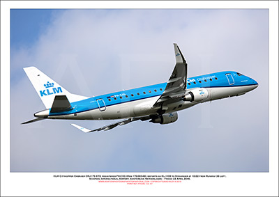 PH-EXG - KLM Cityhopper Embraer ERJ -175 STD (Msn 170-00546) - 02