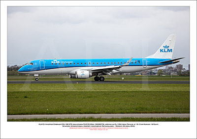 PH-EZD - KLM Cityhopper Embraer ERJ -190 STD (Msn  190-00279) - 01