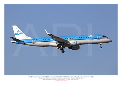 PH-EZH - KLM Cityhopper Embraer ERJ -190 STD (Msn  190-00319) - 01