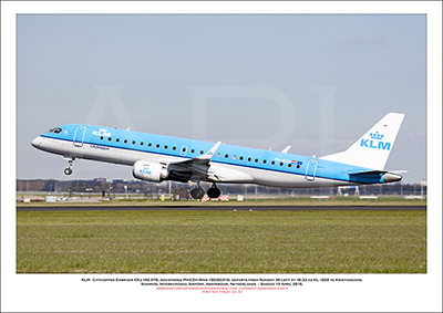 PH-EZH - KLM Cityhopper Embraer ERJ -190 STD (Msn  190-00319) - 02