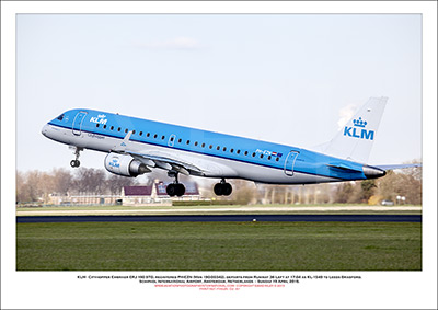 PH-EZN - KLM Cityhopper Embraer ERJ -190 STD (Msn  190-00342) - 02