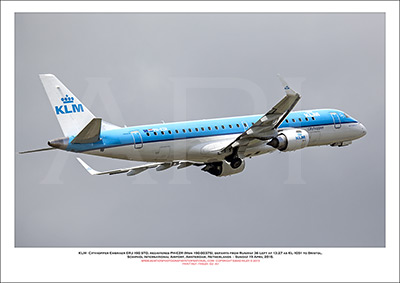 PH-EZR - KLM Cityhopper Embraer ERJ -190 STD (Msn  190-00375) - 02