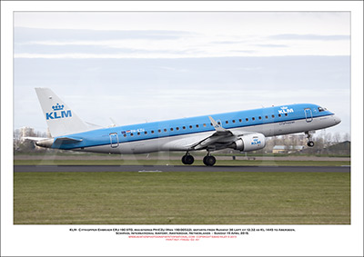 PH-EZU - KLM Cityhopper Embraer ERJ -190 STD (Msn  190-00522) - 02