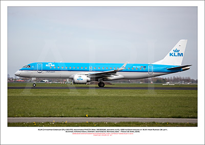 PH-EZV - KLM Cityhopper Embraer ERJ -190 STD (Msn 190-00528) - 01