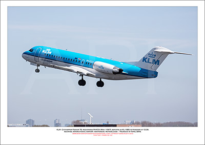 PH-KZA - KLM Cityhopper Fokker 70 (Msn 11567) - 02