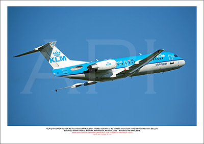 PH-KZE - KLM Cityhopper Fokker 70 (Msn 11576) - 01