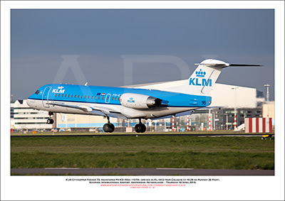PH-KZI - KLM Cityhopper Fokker 70 (Msn 11579) - 01