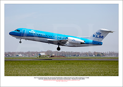 PH-KZP - KLM Cityhopper Fokker 70 (Msn 11539) - 03