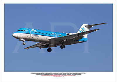 KLM Cityhopper