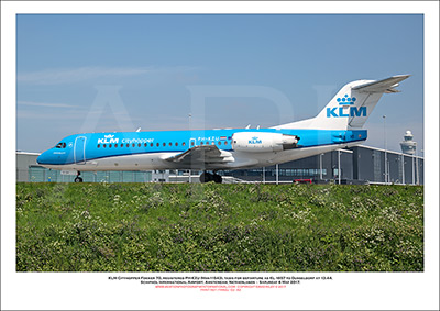 PH-KZU - KLM Cityhopper Fokker 70 (Msn 11543) - 02