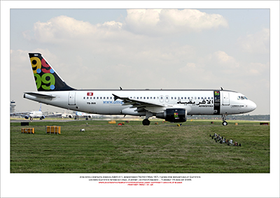 TS-INH - Afriqiyah Airways Airbus A320-211, (Msn157) - 01